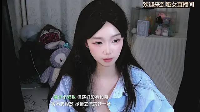bingbing-33 라이브 XXX 채팅