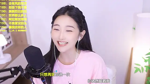 Singer-muzi – Live XXX-chat