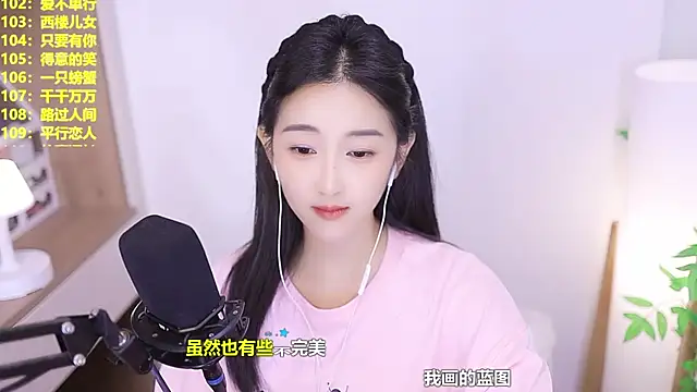 Singer-muzi's Live XXX Chat