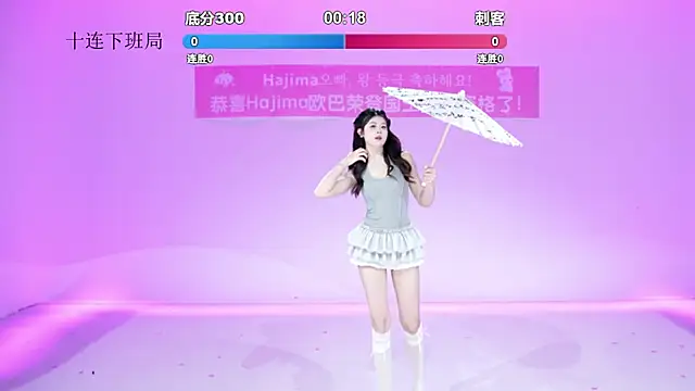 ACE-101 现场XXX聊天