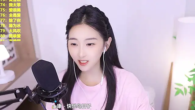 Singer-muzi 라이브 XXX 채팅