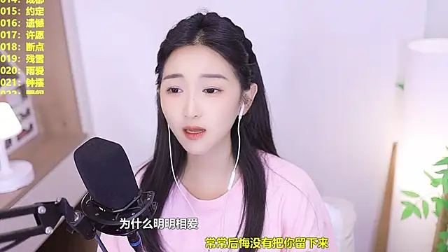Chat XXX Live Singer-muzi