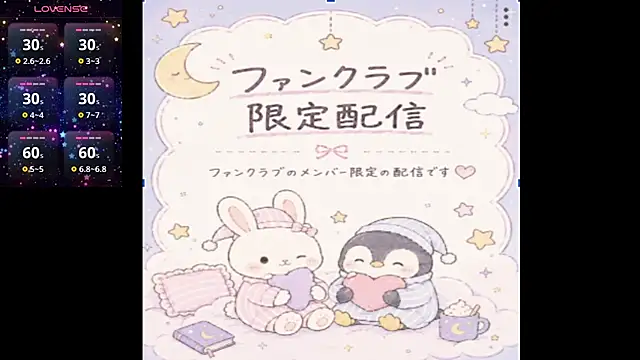 muichat_61's Live XXX Chat