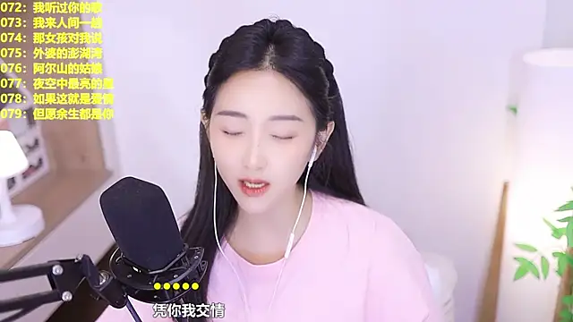 Singer-muzi's Live XXX Chat