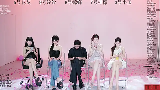 HOT-dance520S' Live XXX Chat