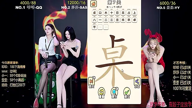 แชท XXX สดของ TY-007