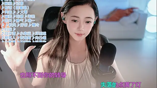 Potatosi Chat XXX live