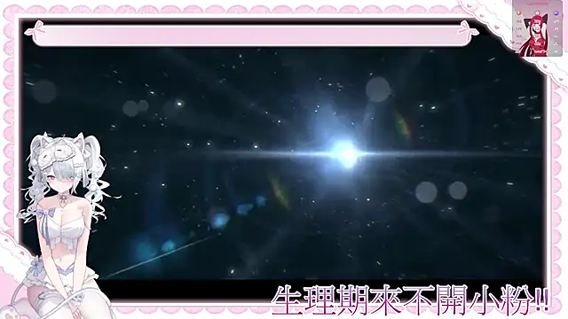 Chat XXX en directo de Fatis-Rin-Meow