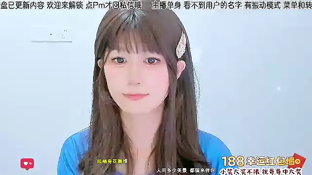 Sunflower_cute11's Live XXX Chat