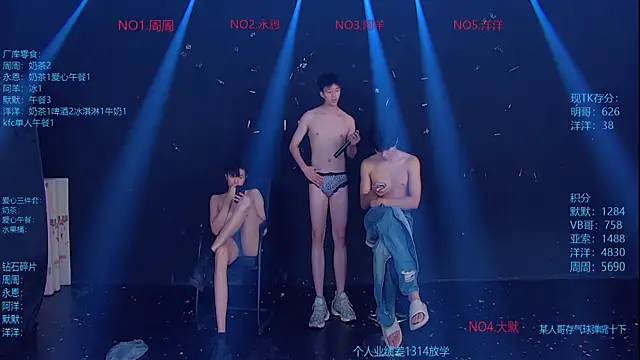 CCTV-05のライブXXXチャット