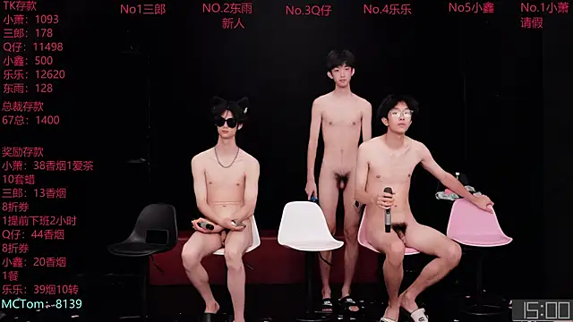 Chenyong123 라이브 XXX 채팅