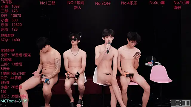 Czat XXX na żywo – Chenyong123