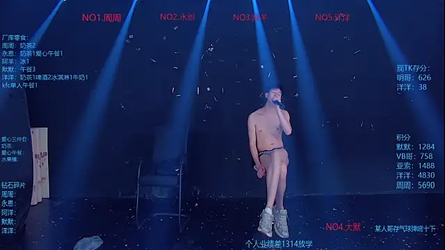 CCTV-05 Live XXX-Chat