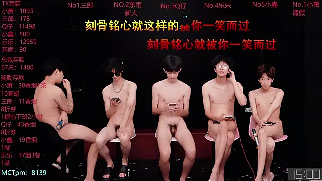 Chenyong123 라이브 XXX 채팅
