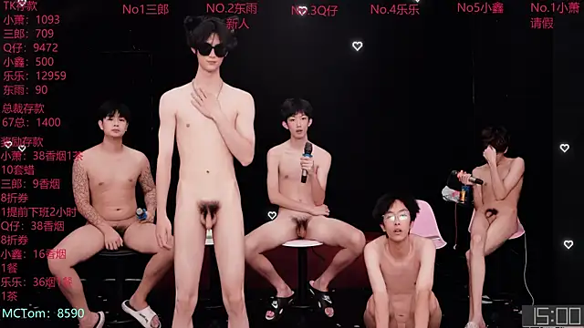 Chenyong123 现场XXX聊天