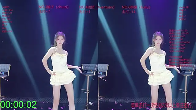 แชท XXX สดของ DL88-99