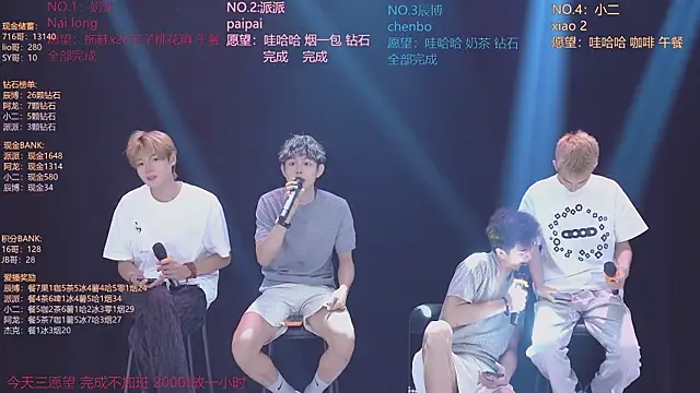 NCT-111 Webcam-Show