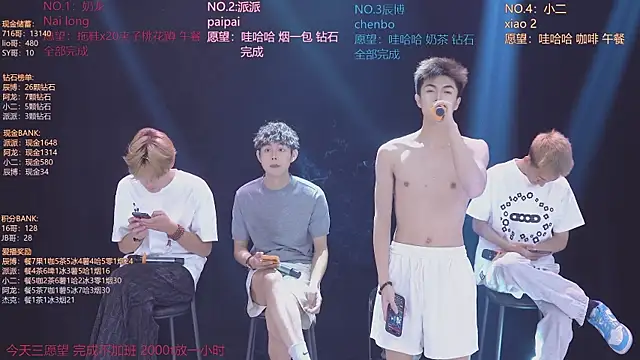 แชท XXX สดของ NCT-111