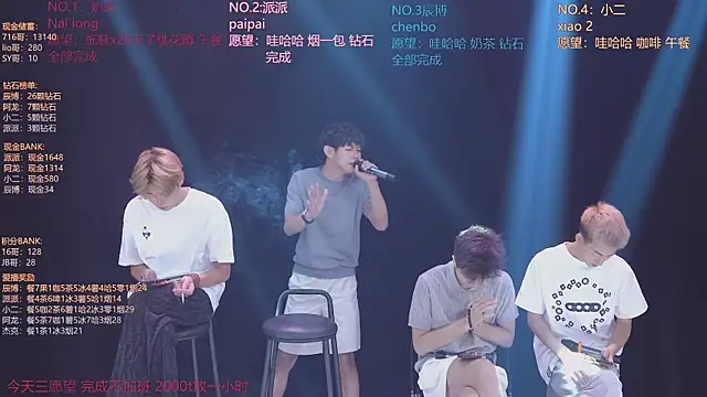 NCT-111 现场XXX聊天