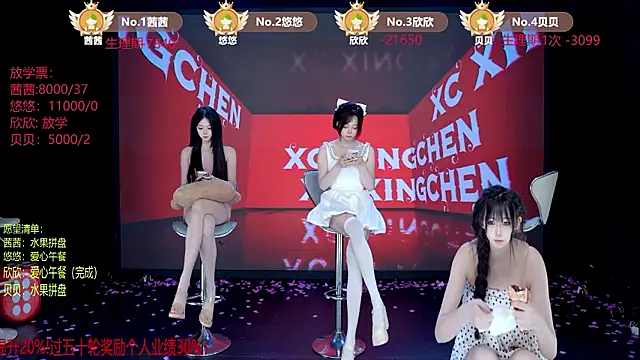 Chat XXX en directo de TC-001