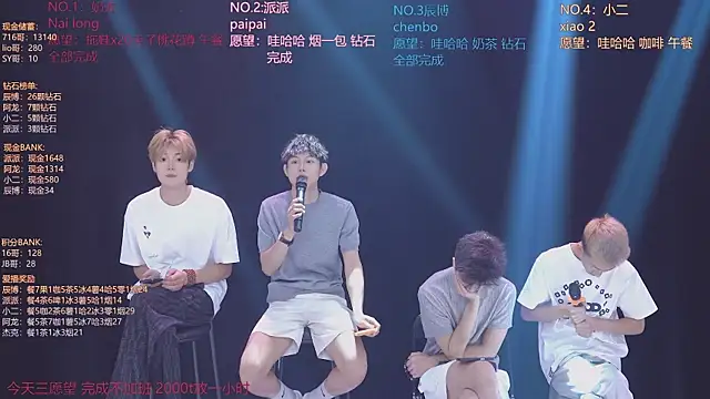Chat +18 de NCT-111 ao vivo
