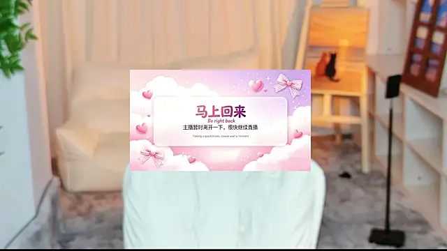 Sweet-Puff 现场XXX聊天