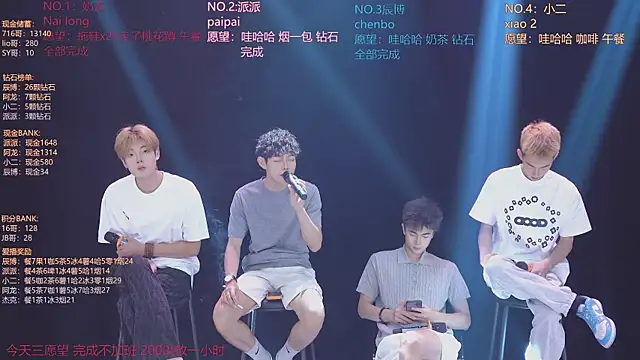 NCT-111のライブXXXチャット