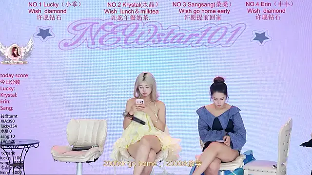 NewStar101's Live XXX Chat
