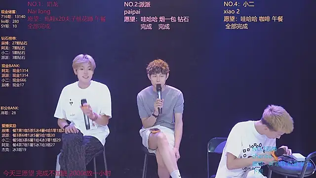 NCT-111 élő XXX-chatje