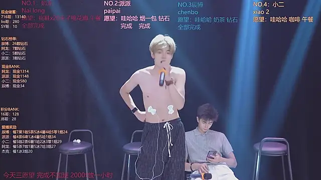 NCT-111n Live XXX chat
