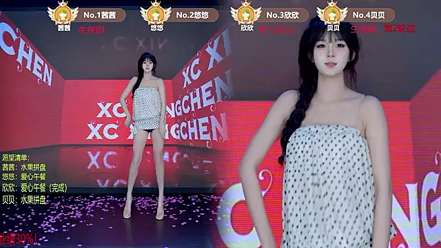 TC-001's Live XXX Chat