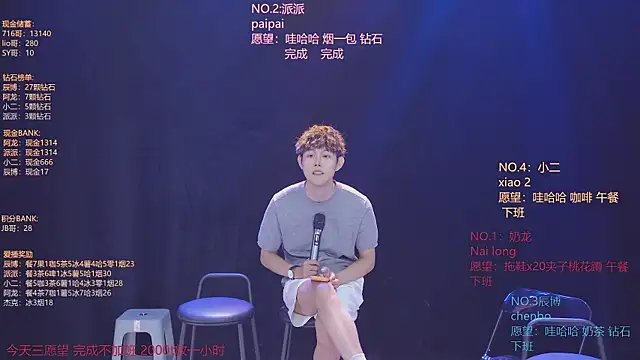 Czat XXX na żywo – NCT-111