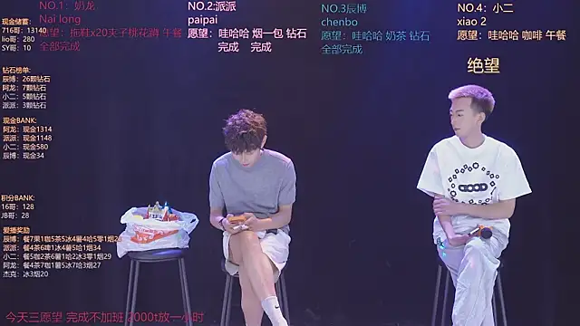 NCT-111 라이브 XXX 채팅