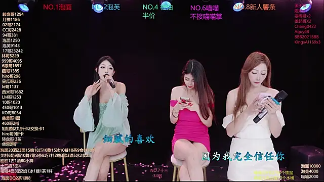 RV-525- – Live XXX-chat