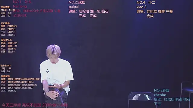 แชท XXX สดของ NCT-111