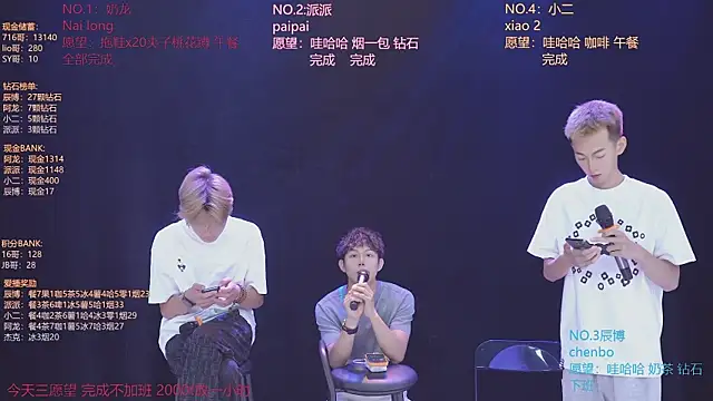 Chatroom XXX en direct de NCT-111