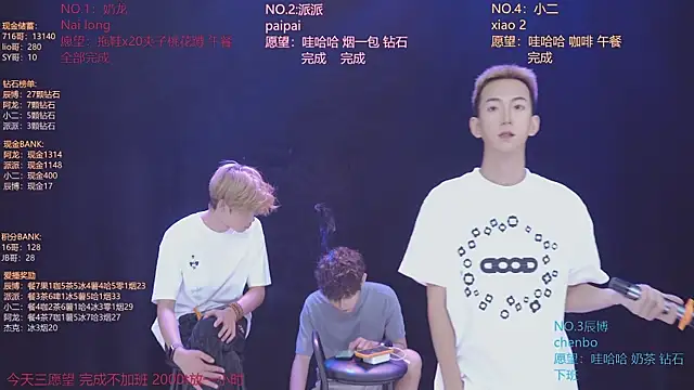 NCT-111 Obrolan Langsung XXX
