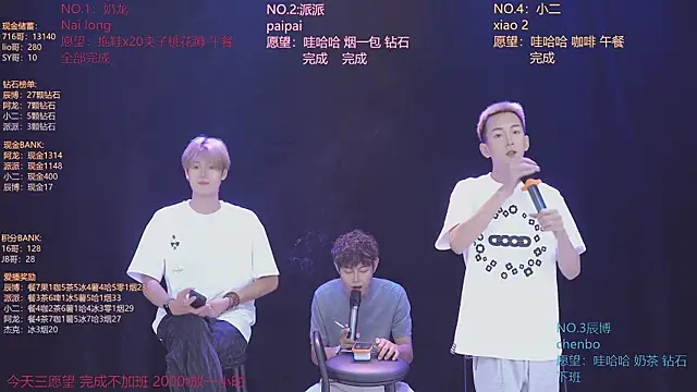 NCT-111 即時 XXX 聊天