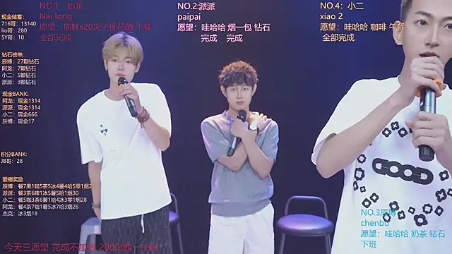 NCT-111 – Live XXX-chat