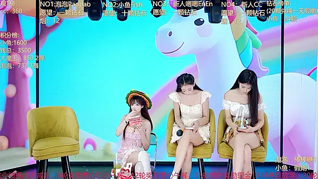 IG-001 라이브 XXX 채팅