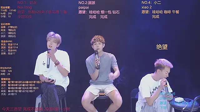 NCT-111 Live XXX-Chat