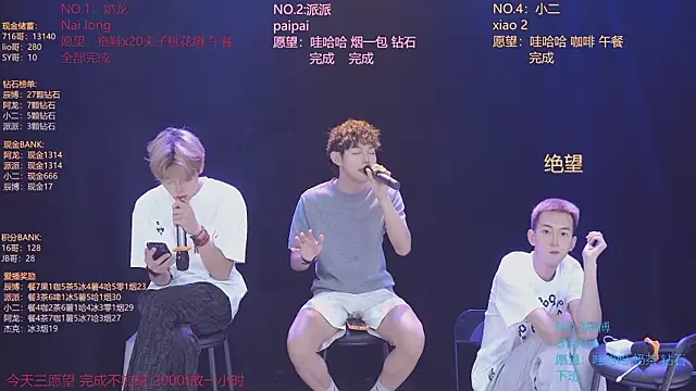 NCT-111 라이브 XXX 채팅