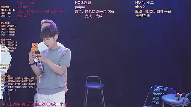 NCT-111 라이브 XXX 채팅