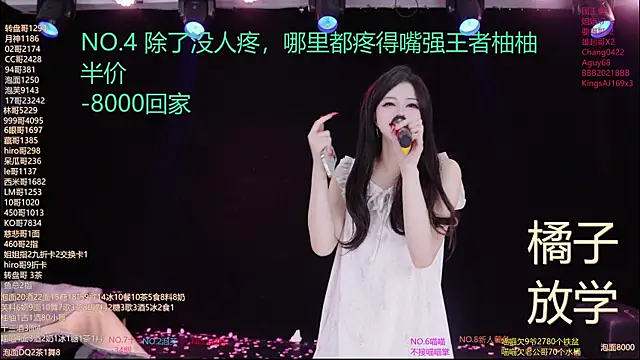 RV-525-'s Live XXX Chat