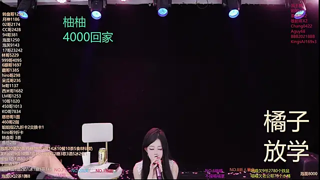 צ'אט XXX בשידור חי של RV-525-
