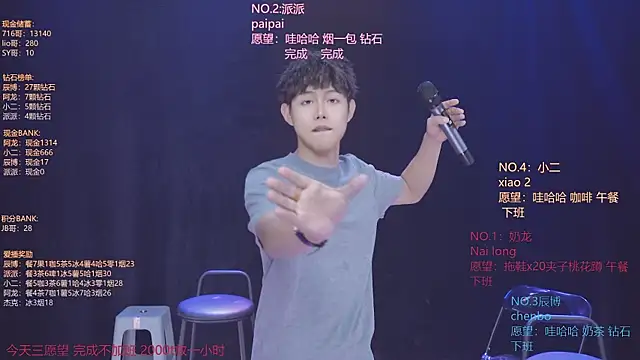 Онлайн чат XXX NCT-111