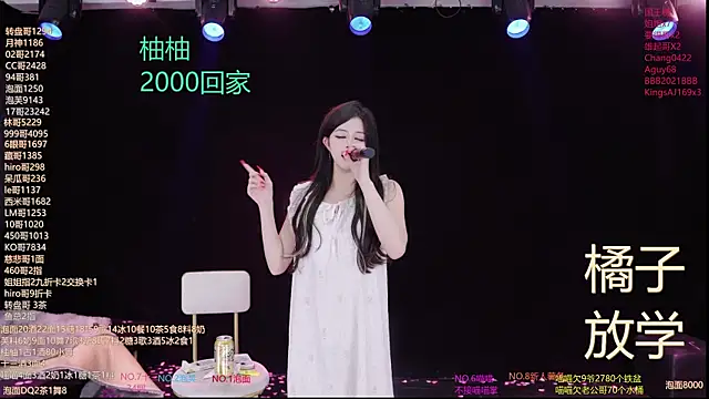 RV-525-'s Live XXX Chat