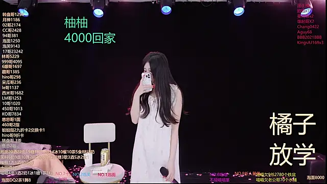RV-525-'s Live XXX Chat