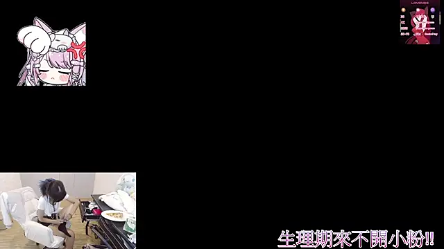 Fatis-Rin-Meow's Live XXX Chat