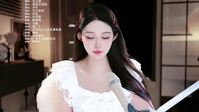 Онлайн чат XXX SingerUUsweet